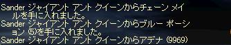 b0012247_7195681.jpg