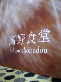 c0003752_17512737.jpg