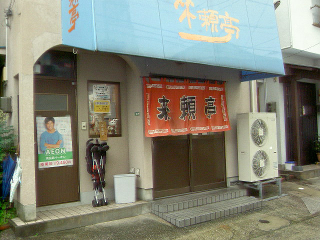 e0005253_2235441.jpg