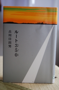 f0065768_1514851.jpg