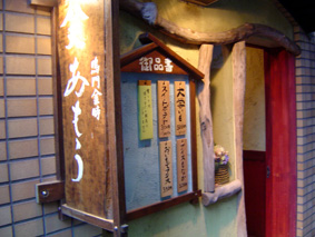 b0034912_1502614.jpg