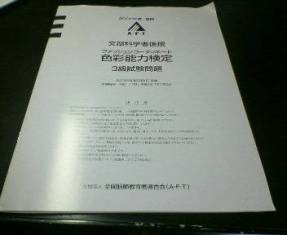 f0102927_22475837.jpg