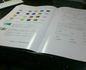 f0102927_22485489.jpg