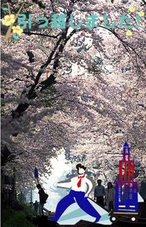 e0013640_2233266.gif