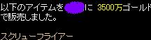 e0026344_0355417.jpg