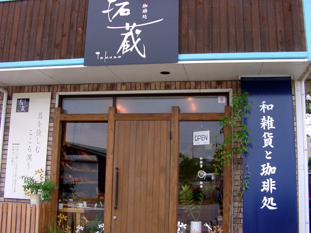 a0009747_22362135.jpg