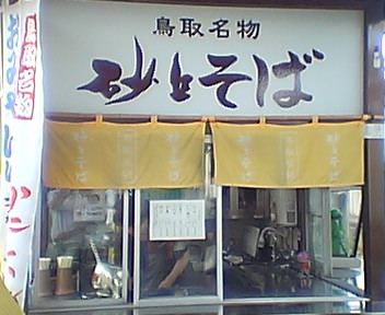 e0036748_1932184.jpg