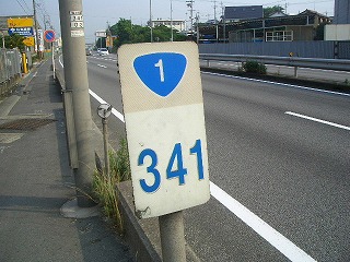 f0011490_1025453.jpg