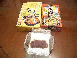 f0011490_10264991.jpg