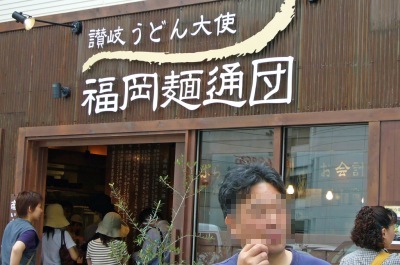 f0036700_2301838.jpg