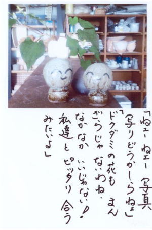 f0033921_20451851.jpg