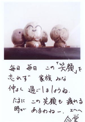 f0033921_20454180.jpg