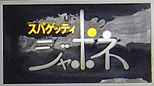 b0037749_19403065.jpg