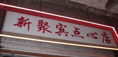e0066062_8472739.jpg