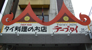 f0104487_1054298.jpg