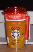 a0027598_2246169.jpg