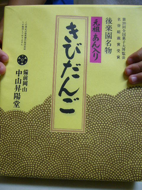 e0015108_3183060.jpg