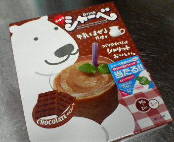 f0024409_20122485.jpg