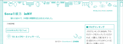 e0013640_1833581.gif