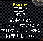 c0047143_23175562.jpg