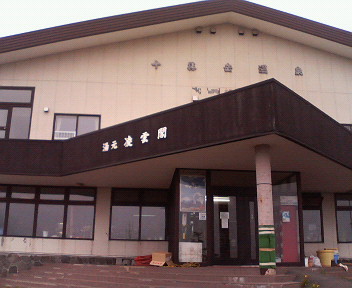 a0004245_16432527.jpg