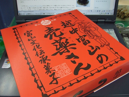 c0048667_18285990.jpg