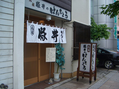 d0074578_2005626.jpg