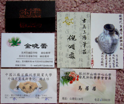 f0029393_8251691.jpg