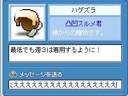 f0006510_1849791.jpg