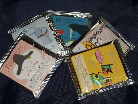 d0008157_8315734.jpg