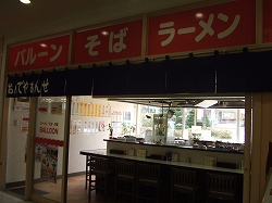 c0048667_1783329.jpg