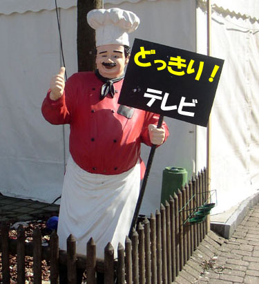 b0038588_2011072.jpg