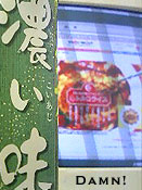 f0059901_1482479.jpg