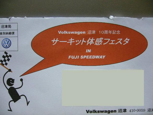 e0015108_064140.jpg