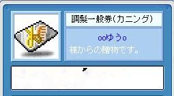 f0024312_13155755.jpg