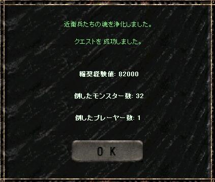 a0075647_3105058.jpg