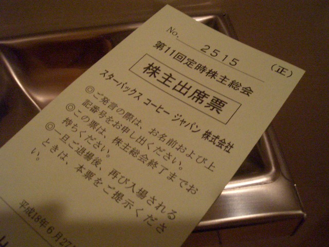 f0009451_14531454.jpg