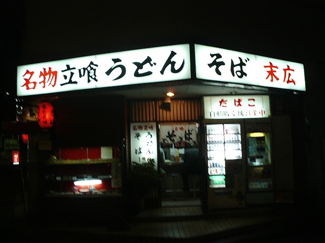 f0051283_1661030.jpg