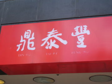d0012323_10184949.jpg