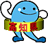 a0051128_1649424.gif