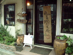a0046675_2217974.jpg