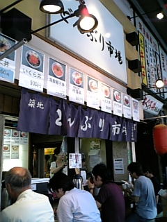e0081284_1748527.jpg