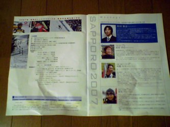 f0086409_21561979.jpg