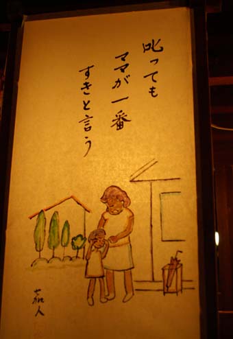 a0044114_044153.jpg