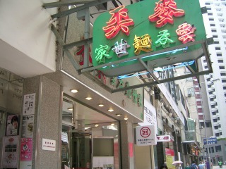 c0008439_2054278.jpg