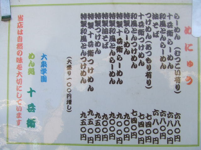 c0071545_1042715.jpg