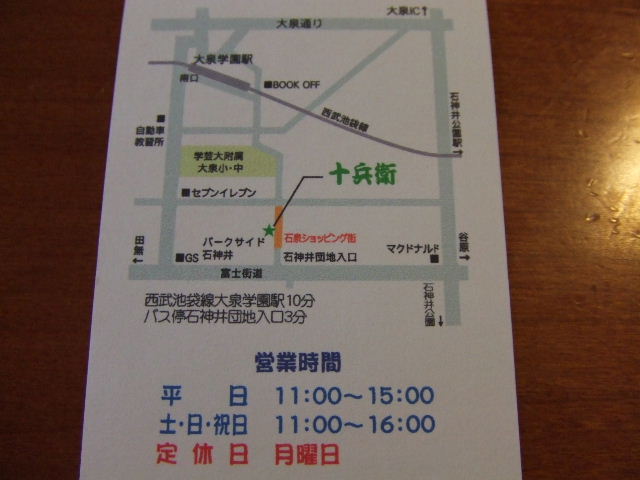 c0071545_1044334.jpg
