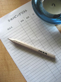 c0003752_2128424.jpg