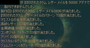 d0011454_23585456.jpg