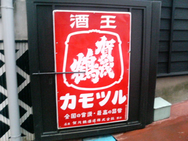 b0060399_23295512.jpg